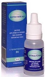 Капли Витагликан 10мл. с витамином B5